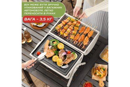 Угольный гриль двусторонний с решеткой