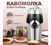 Кофеварки и кофемолки